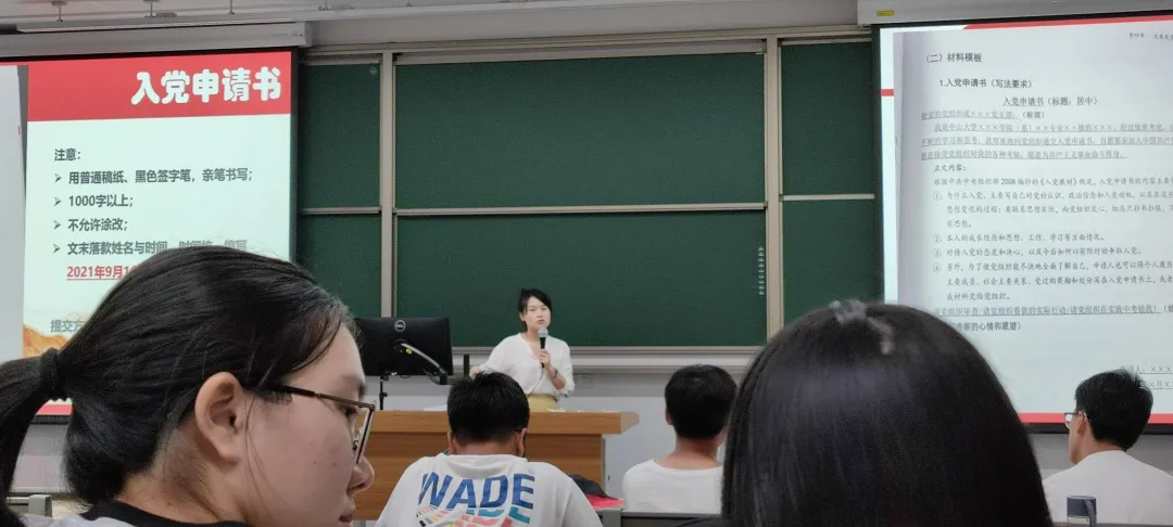 image-20220324104624-26