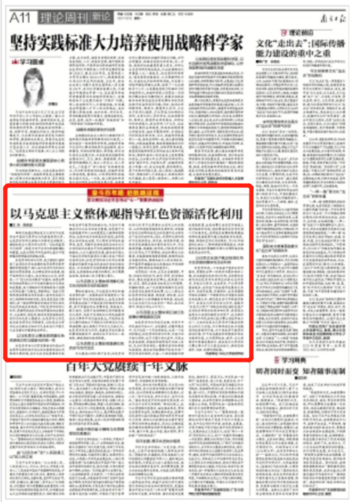 image-20220324113800-1