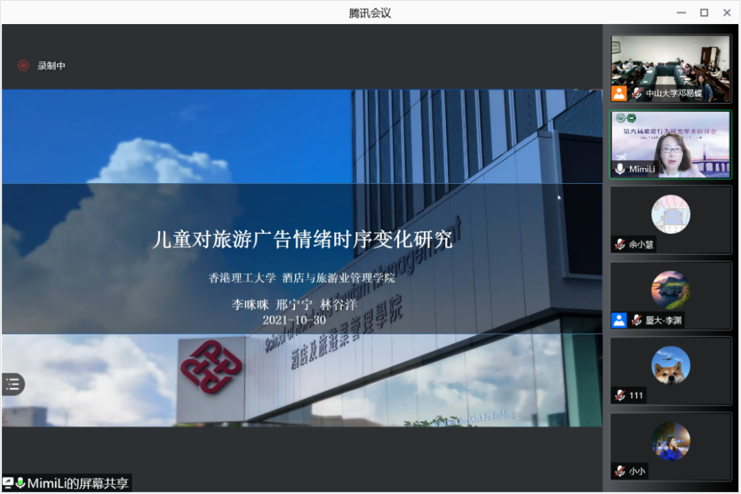image-20220324114234-2