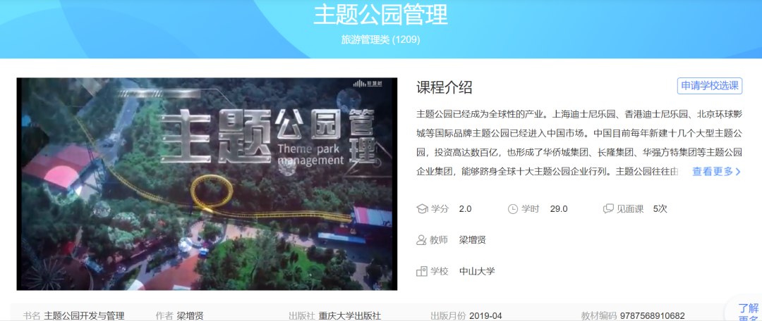 image-20220331152630-5