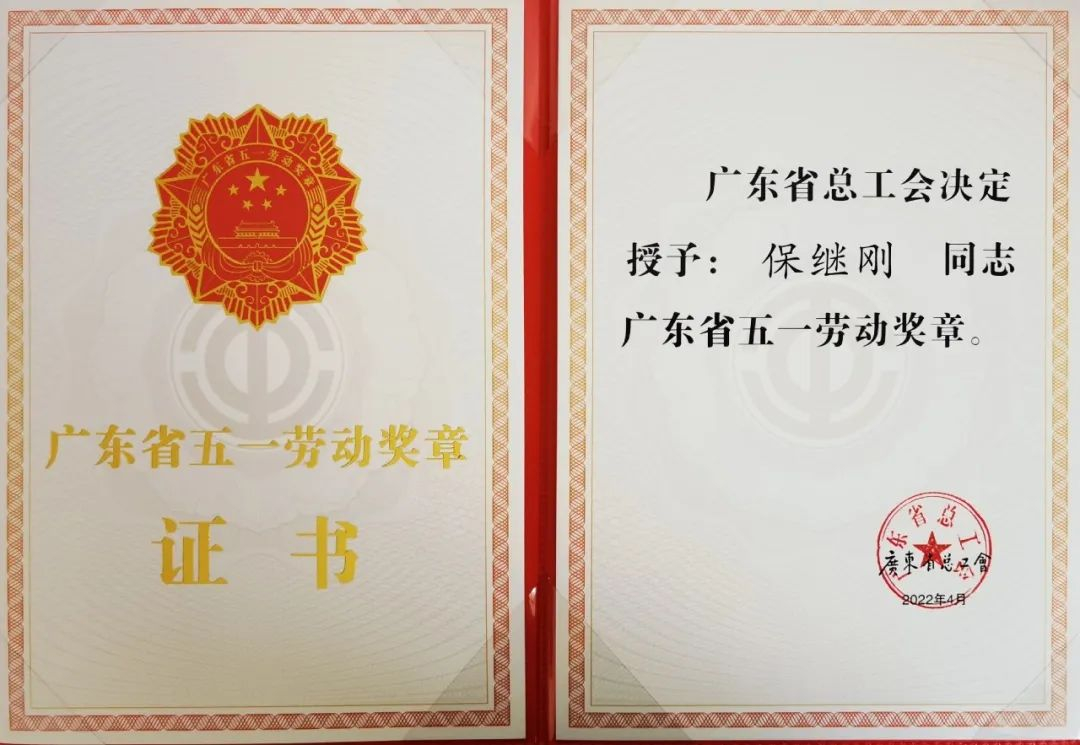 image-20220607164708-5