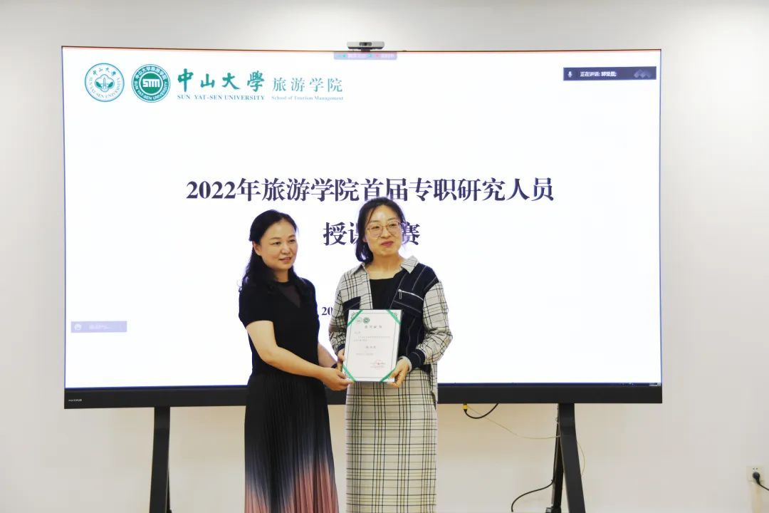 image-20220607170610-4