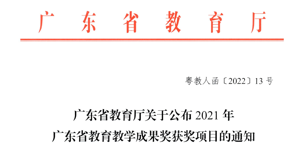 image-20220608165229-1