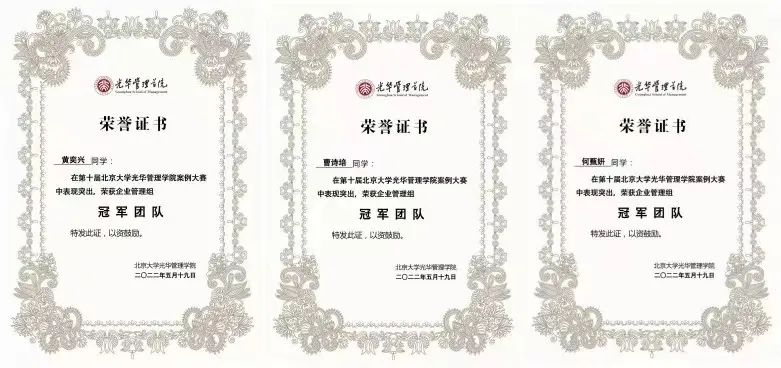 image-20220608165229-8