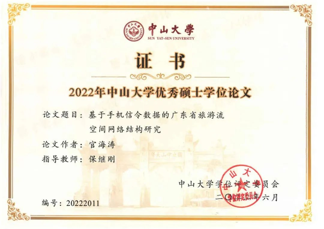 image-20220723181742-10