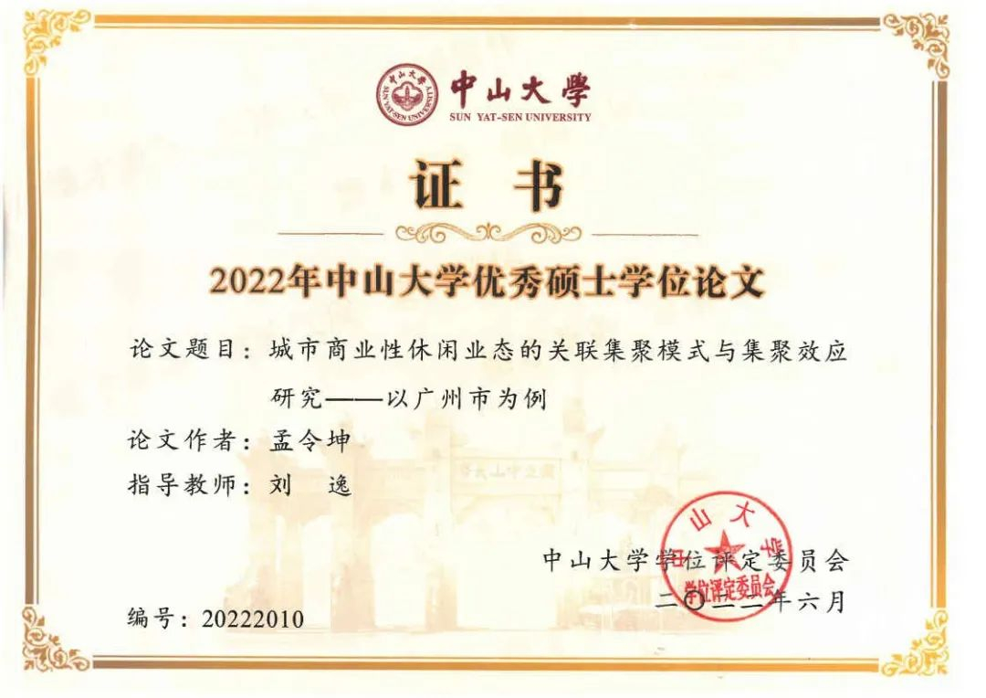 image-20220723181742-12