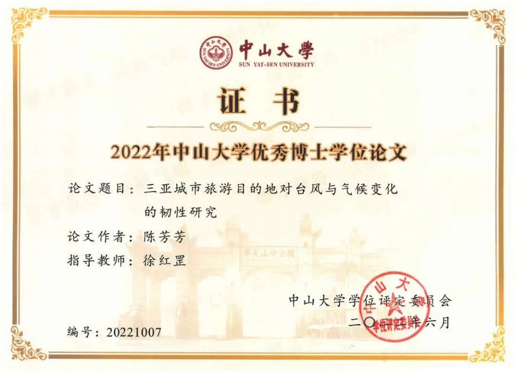 image-20220723181742-8