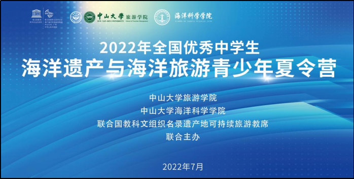 image-20220723183000-1