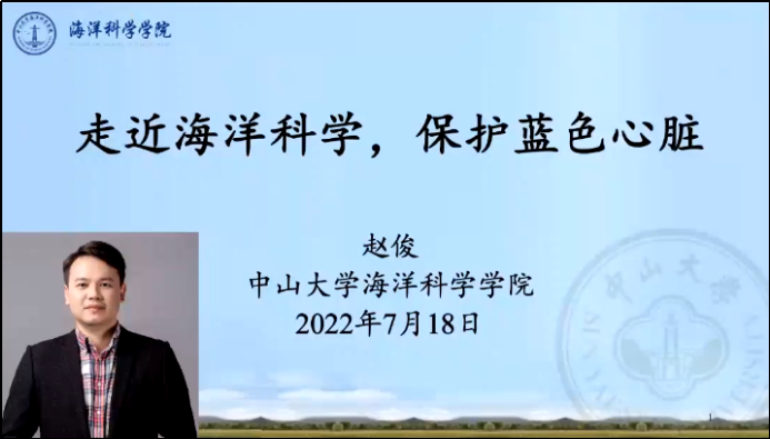 image-20220723183000-3