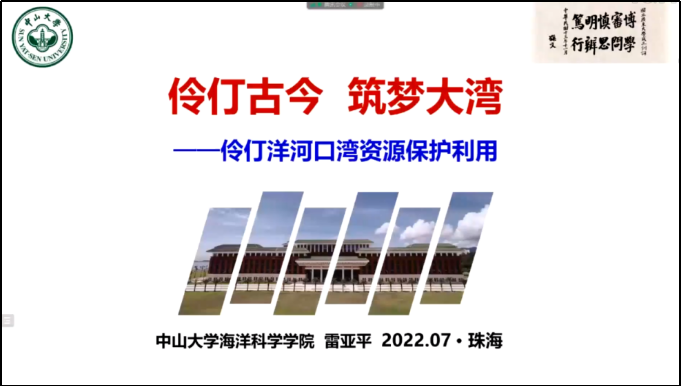 image-20220723183000-4