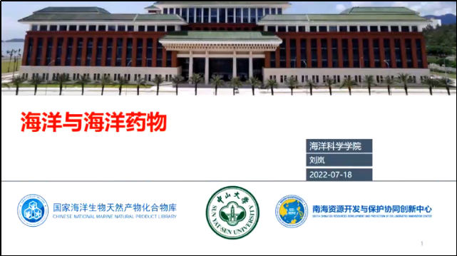 image-20220723183000-5