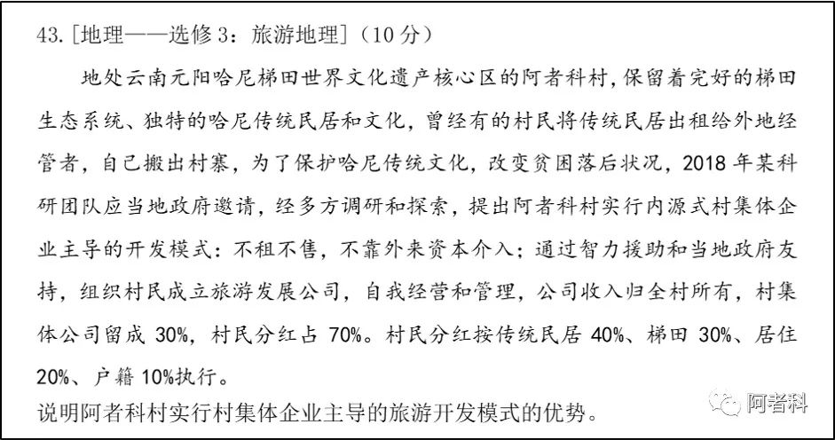 image-20220730113036-8