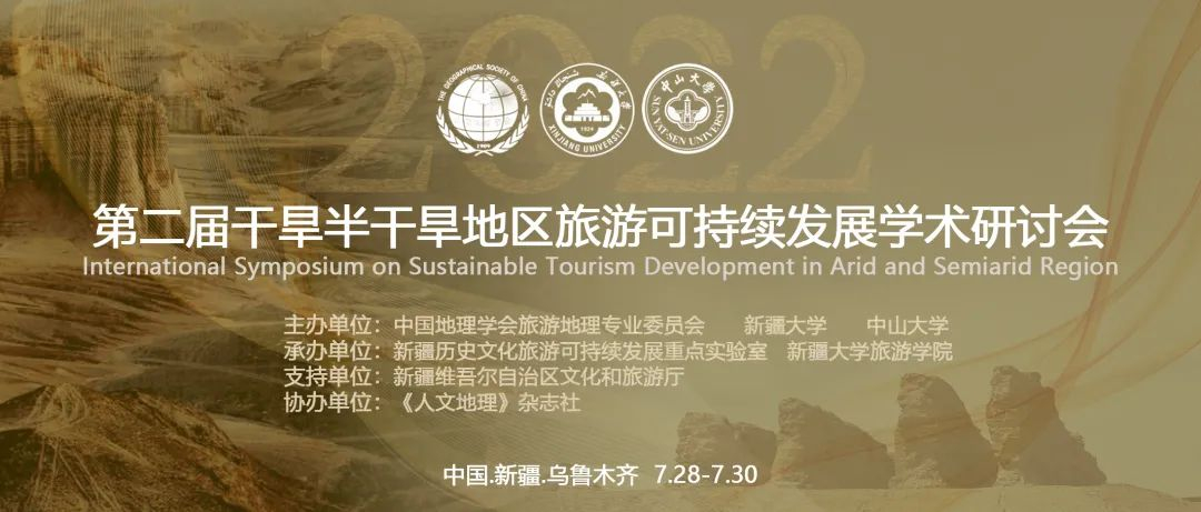 image-20220804083347-1