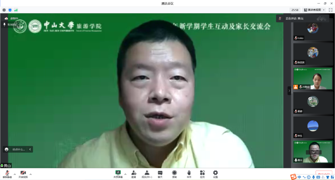 image-20220906183741-1