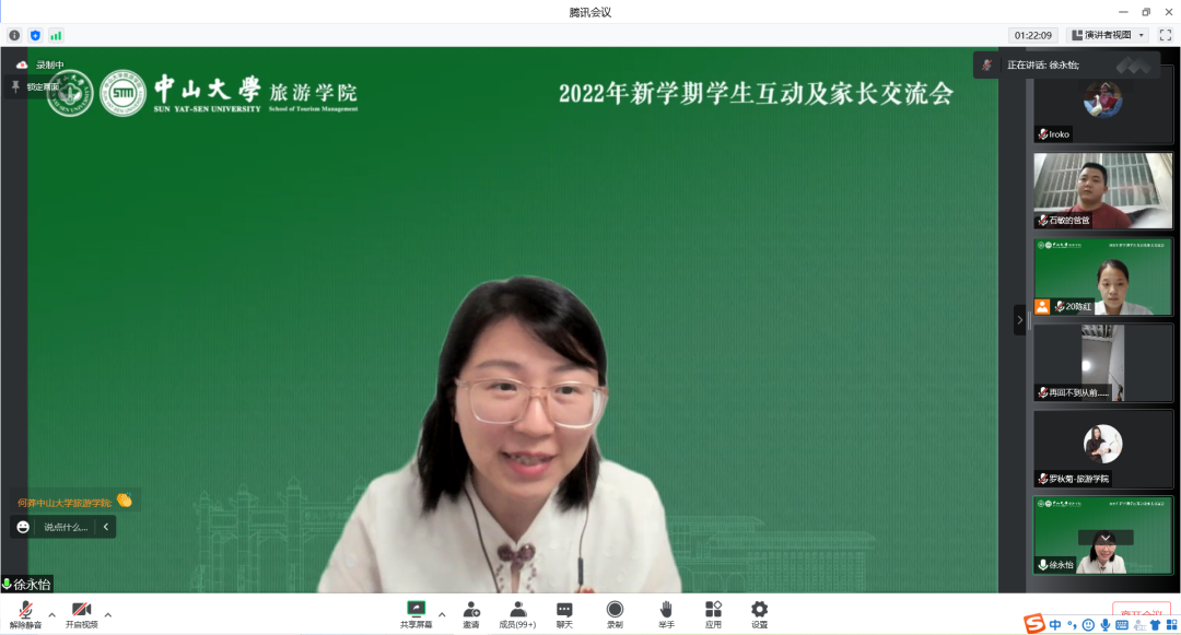 image-20220906183741-3