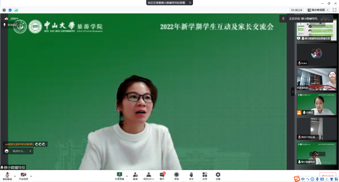 image-20220906183742-4