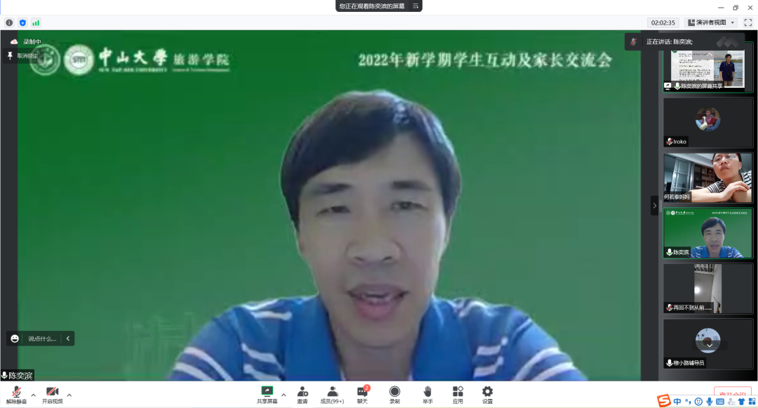 image-20220906183742-5