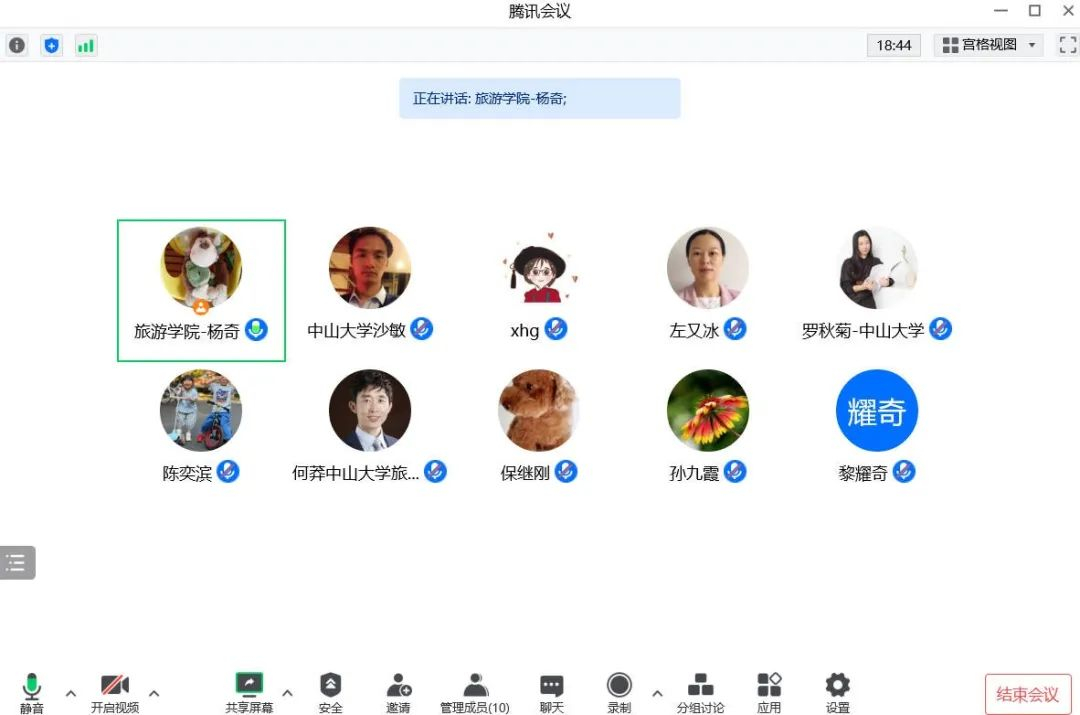 image-20221126102342-2