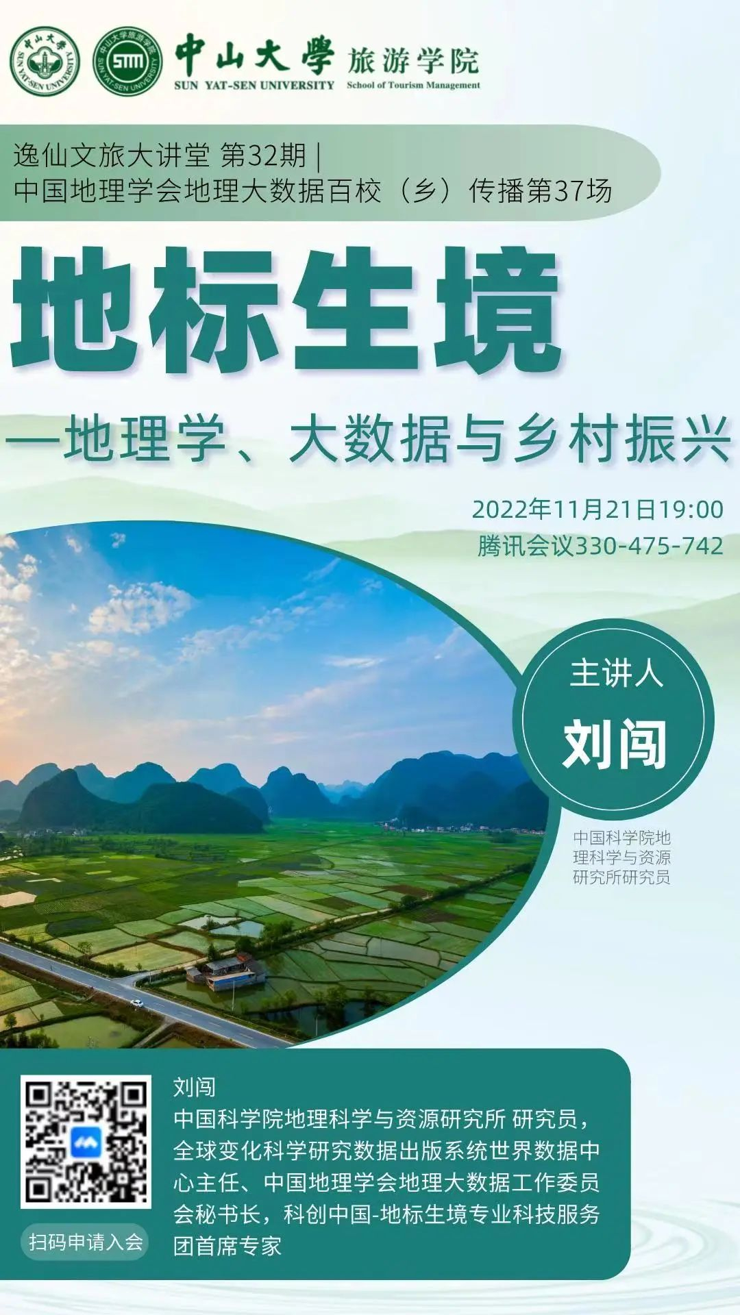 image-20221205205438-1
