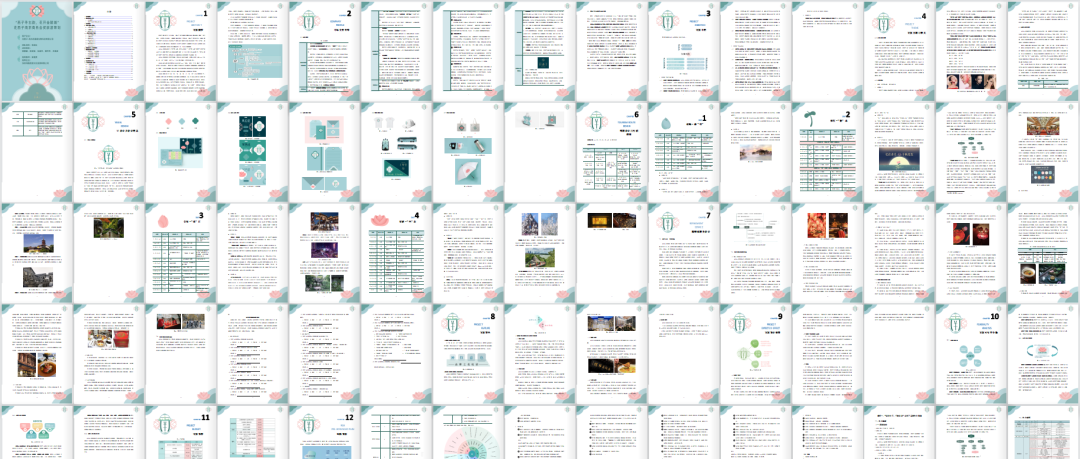 image-20221211205857-10