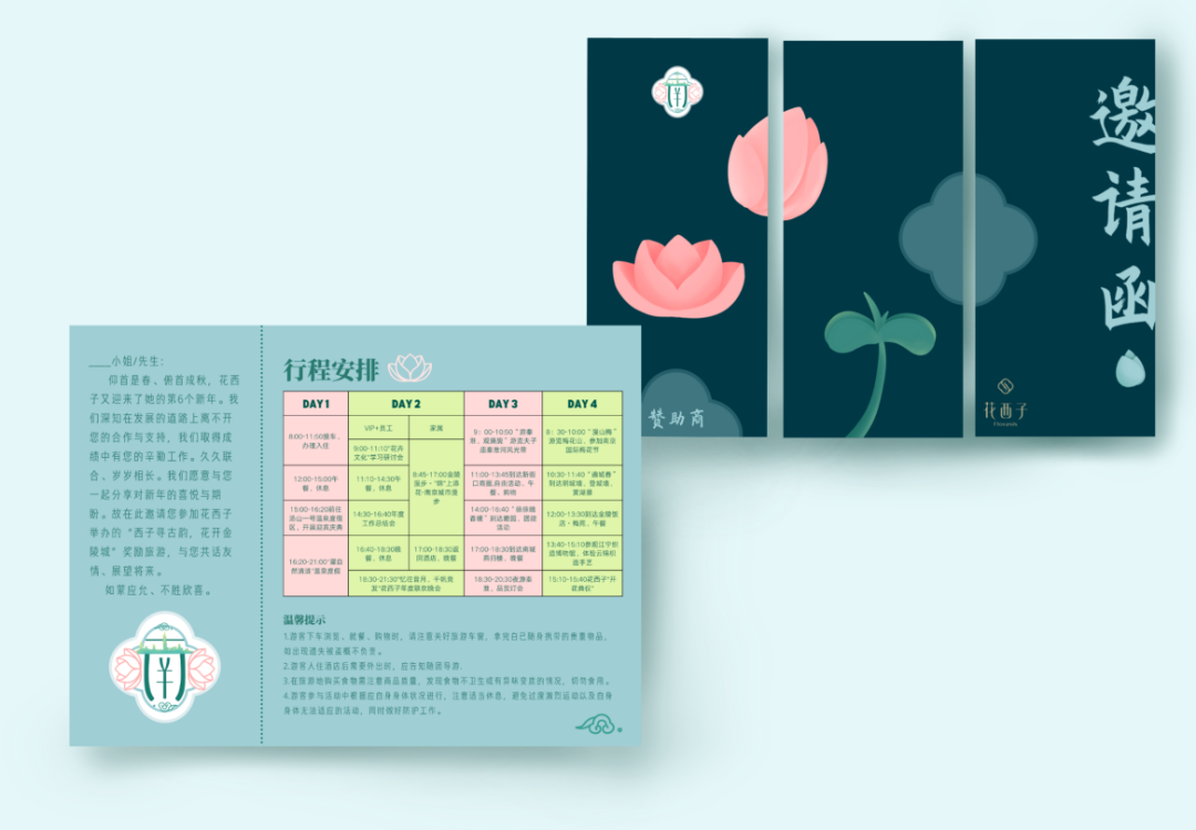 image-20221211205857-11