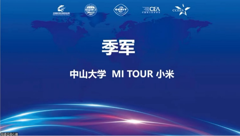 image-20221211205857-3