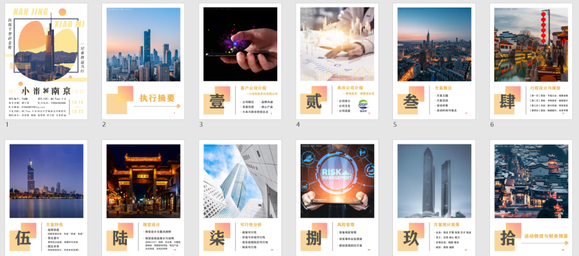 image-20221211205857-5