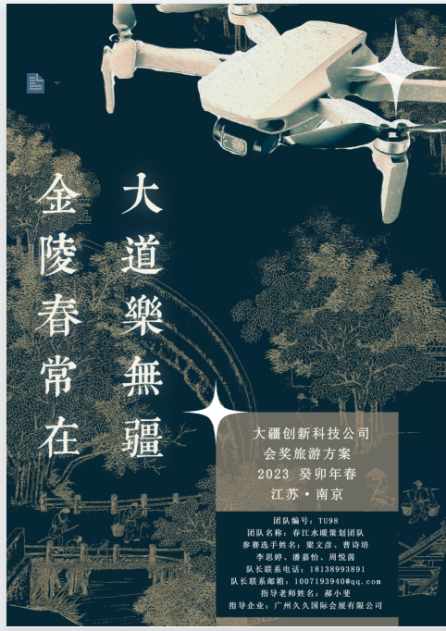 image-20221211205857-6