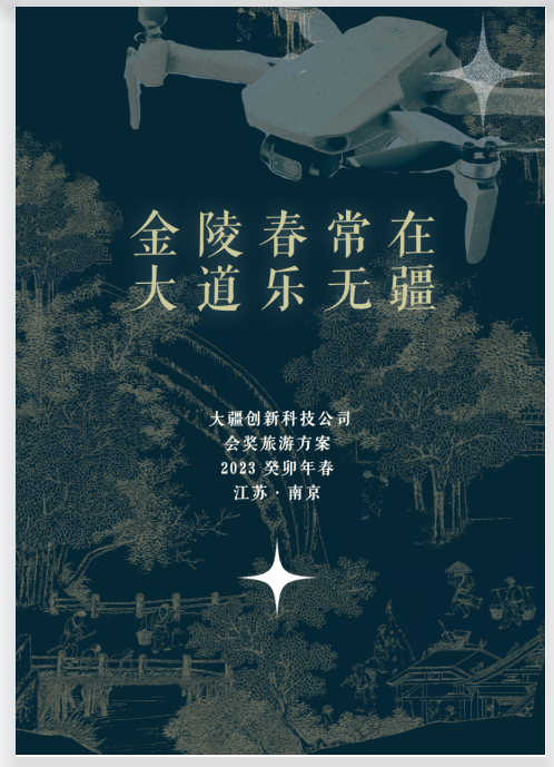 image-20221211205857-7