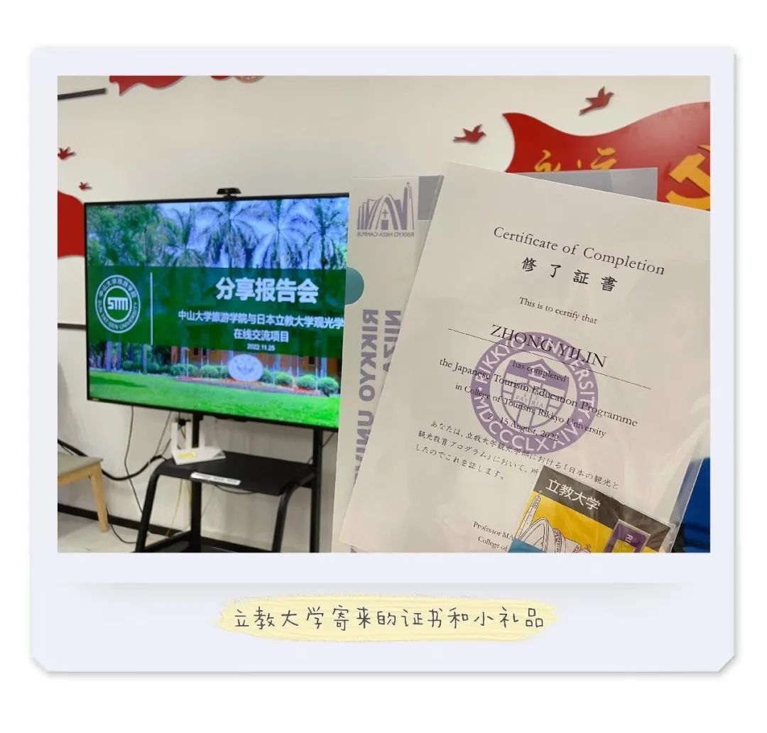 image-20221211210731-3