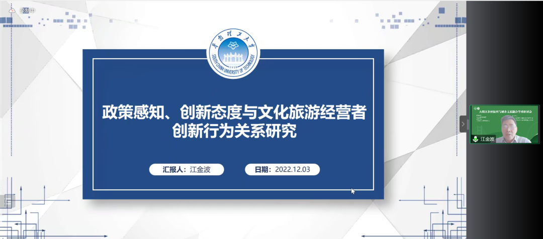 image-20230102121634-8