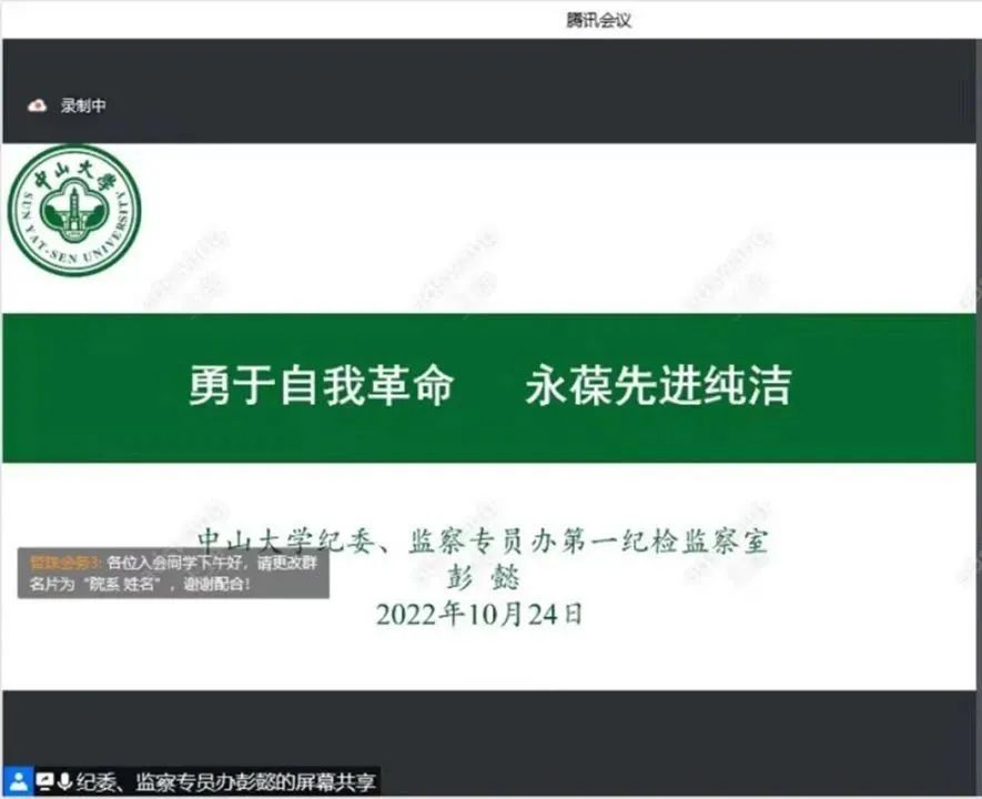 image-20230102122628-8