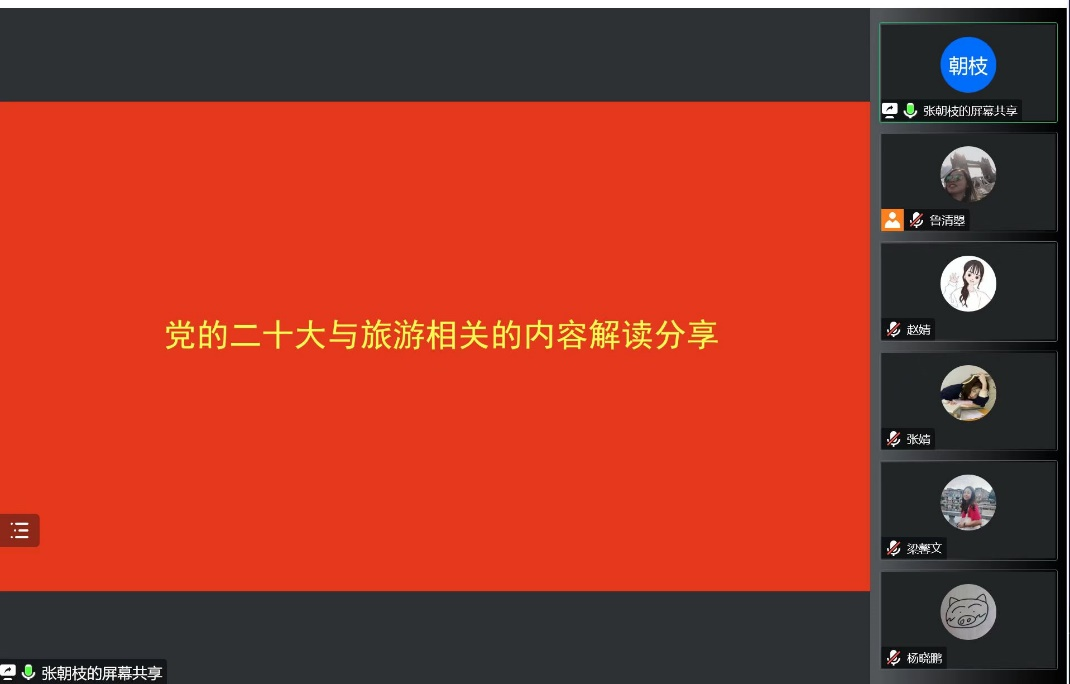 image-20230102123729-1