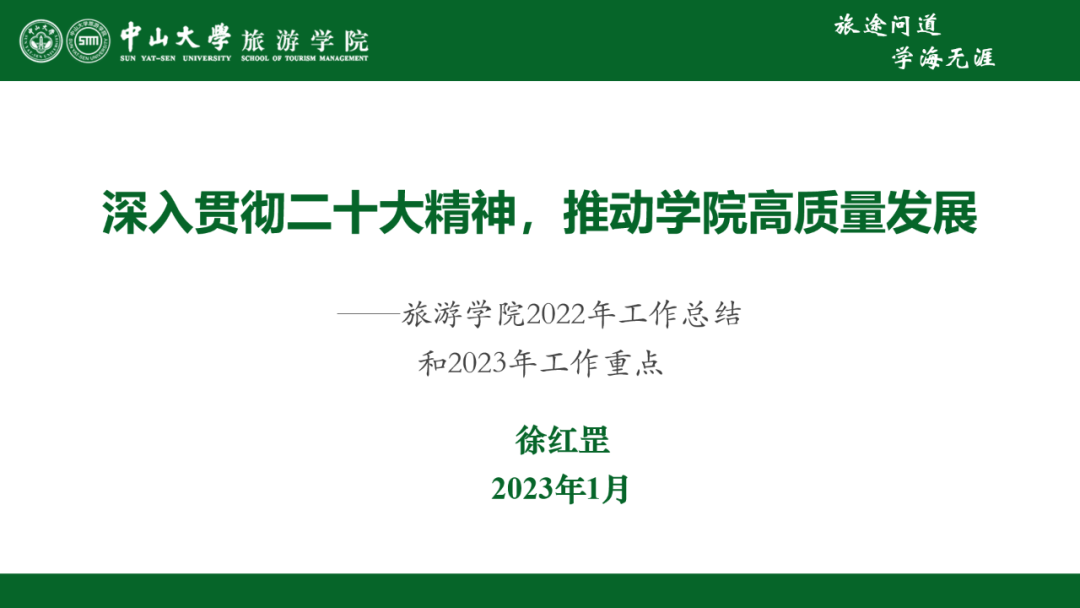 image-20230214183842-11