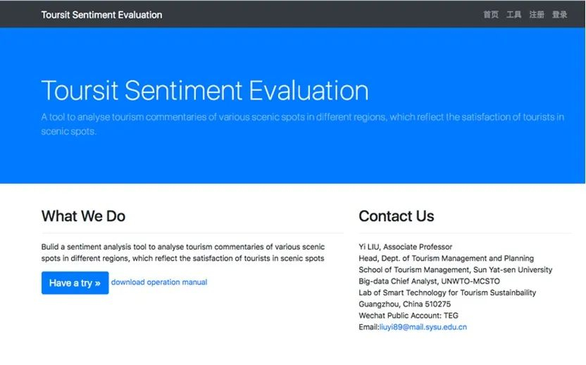 image-20230214184100-6