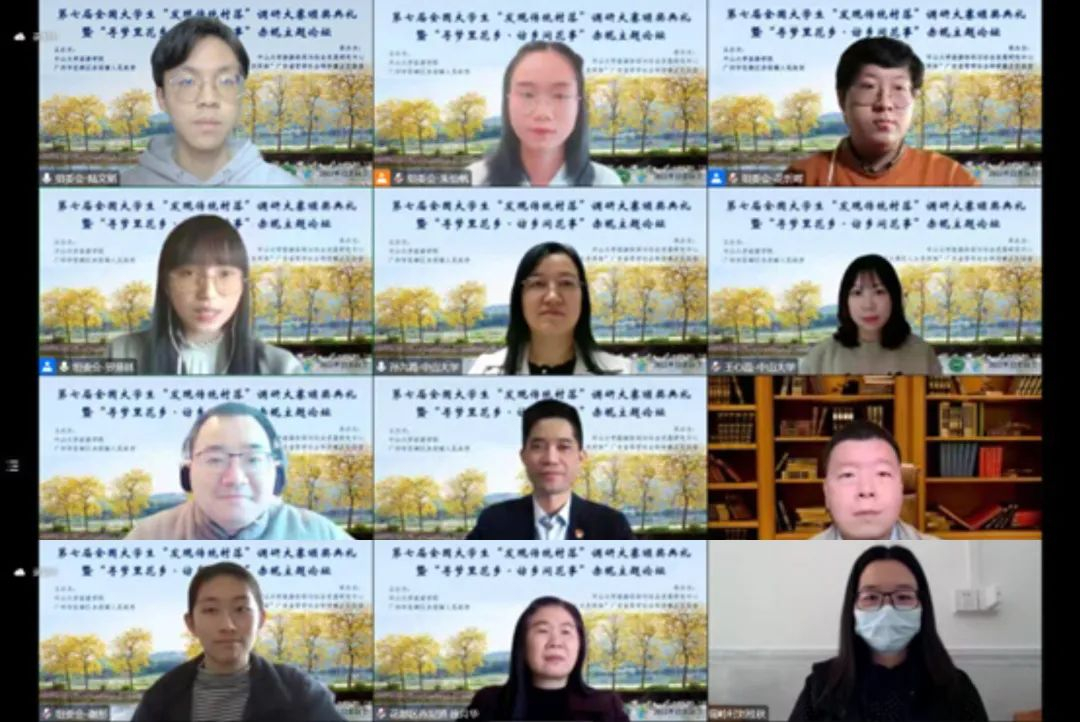 image-20230214184722-11