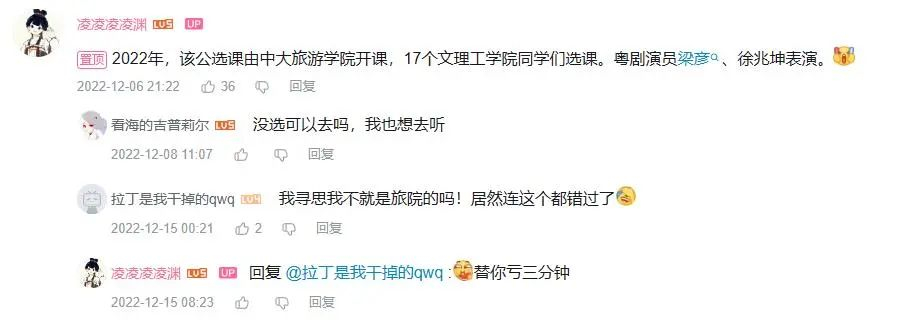 image-20230214190435-4