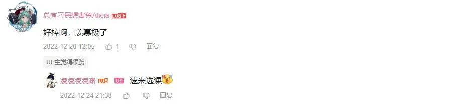 image-20230214190435-5