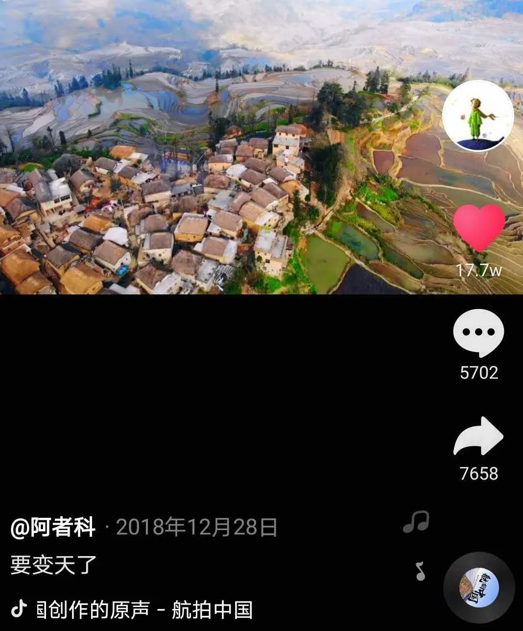 image-20230314185535-2