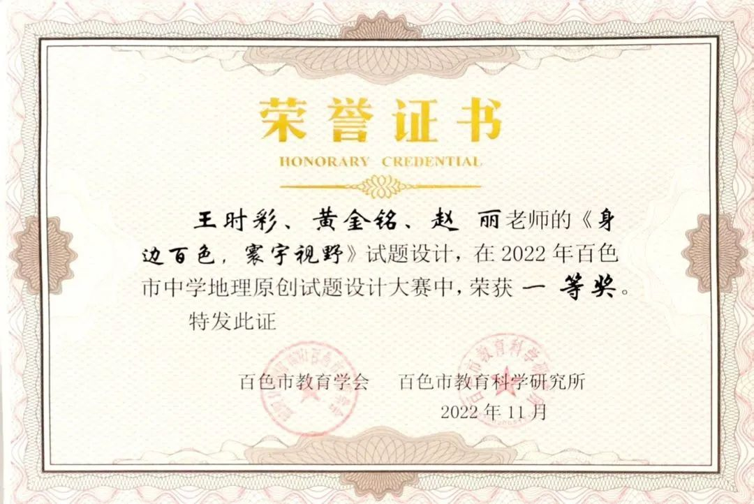 image-20230327185601-18