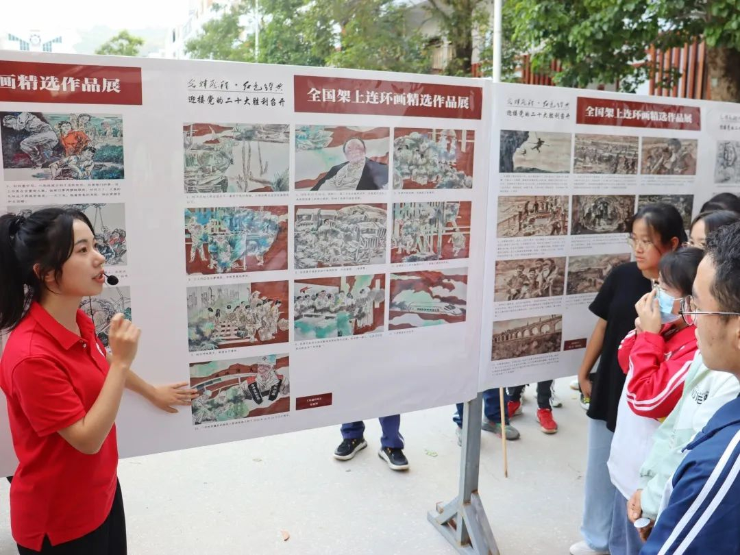 image-20230327185601-19