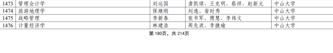 image-20230502113701-1