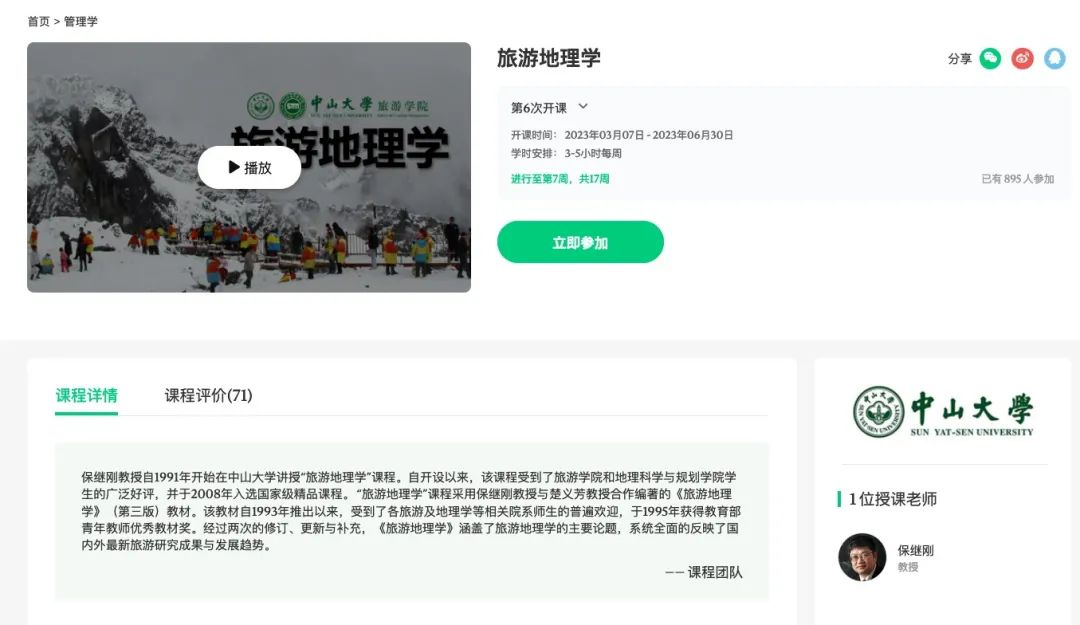 image-20230502113701-4