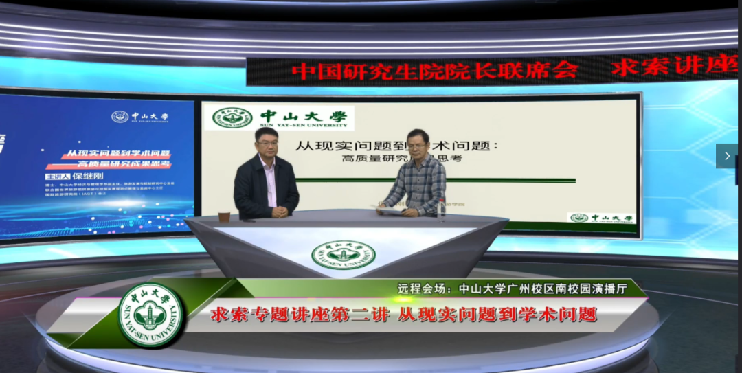 image-20230502114330-1