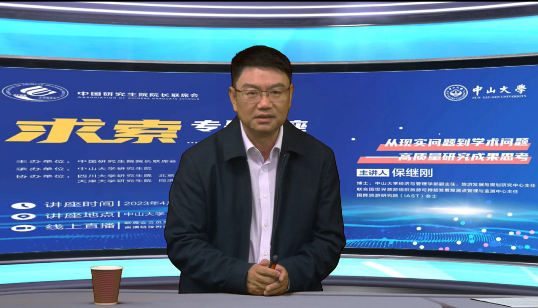 image-20230502114330-2