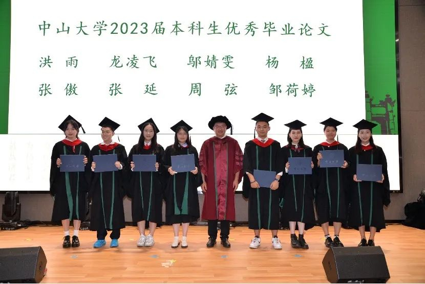 image-20230817100427-12