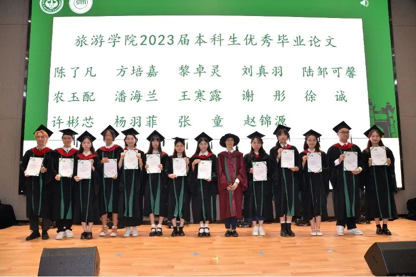 image-20230817100427-13