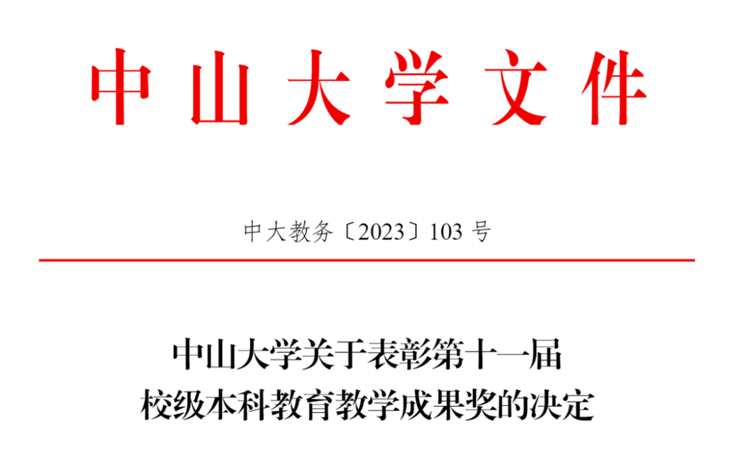 image-20230817103323-3