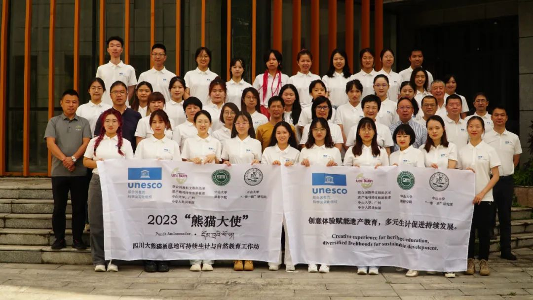 image-20230817105936-1