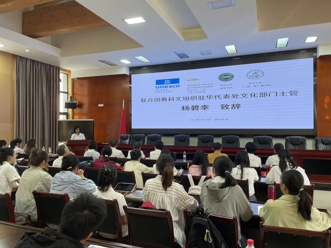 image-20230817105936-2